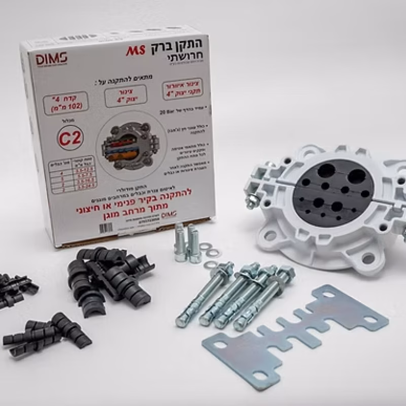 ברק MS, דגם C2 - מעבר כבילה קטנה משולבת חרושתי עד 16 מ"מ ו24 מ"מ