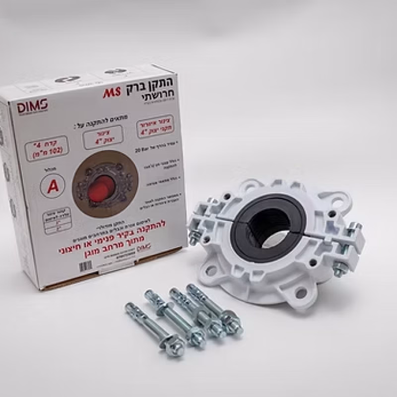 ברק MS, דגם A - מעבר חרושתי לצנרת 2-3 צול להתקנה על פתח 4